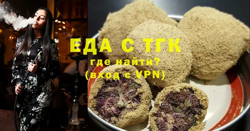 MEGA зеркало  как найти наркотики  Щучье  Canna-Cookies марихуана 