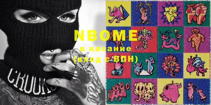 Марки NBOMe 1,8мг  нарко площадка наркотические препараты  Щучье  мега как войти 